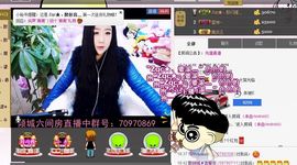 Zqc★、醉倾城灬主播照片