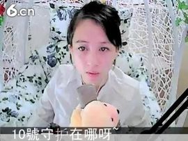 暮景残光主播照片