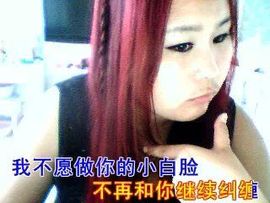 山东红姐主播照片