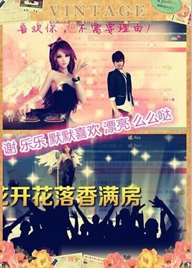 三笑😊😄😊主播照片
