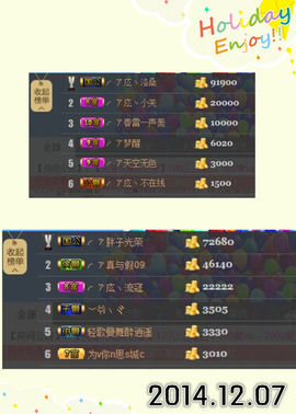 ╭ァ庅丶娜暂停播主播照片
