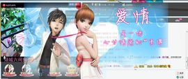 Zqc★、醉倾城灬主播照片