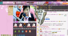 小欣欣，到此一游主播照片