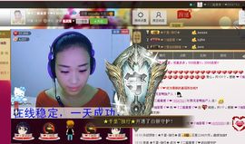 @若水幽幽好久不见主播照片