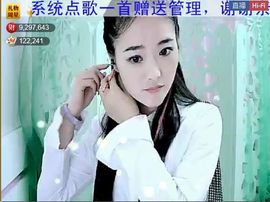 ╰❥2015主播照片