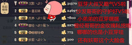 落秋╮♫つ風ゝ主播照片
