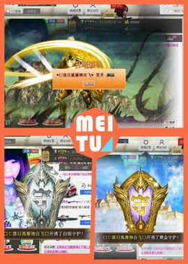 ☂客家甜心金牌代理☂主播照片