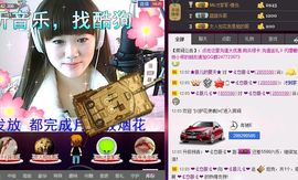 小样去哪儿了主播照片
