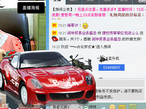 ℃＄田✿雨鑫❤☽的图片