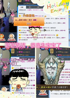 天之蓝乄依依主播照片