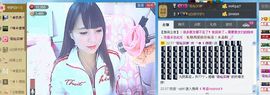 ☆﹀╮（琪琪↑主播照片