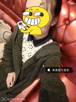 ✿✿灬木木酱°♫主播照片