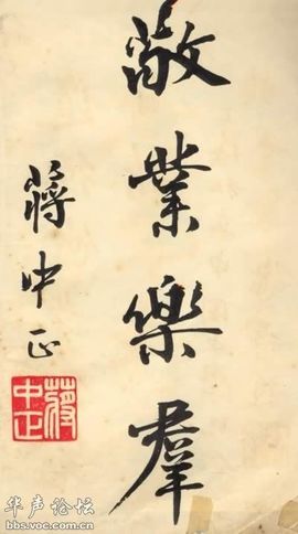 雾塞苍天主播照片