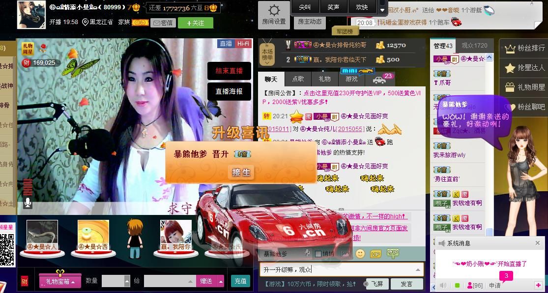 曼曼呀的图片