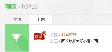 🏅二小姐小阿莉的图片