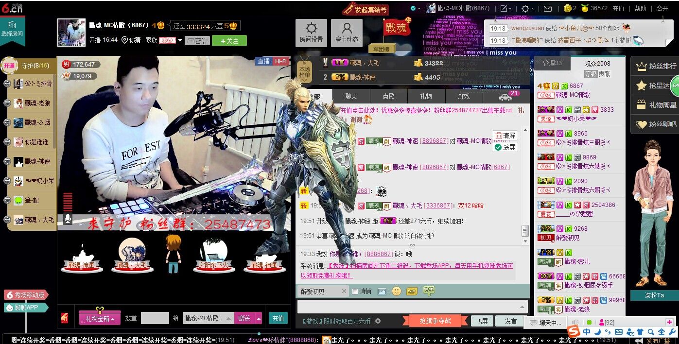 情歌贺风云哥晋升神尊的图片