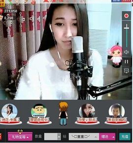 。。蓝天哥。。主播照片