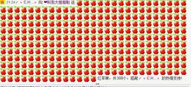 ❤红爱❤大姐姐主播照片