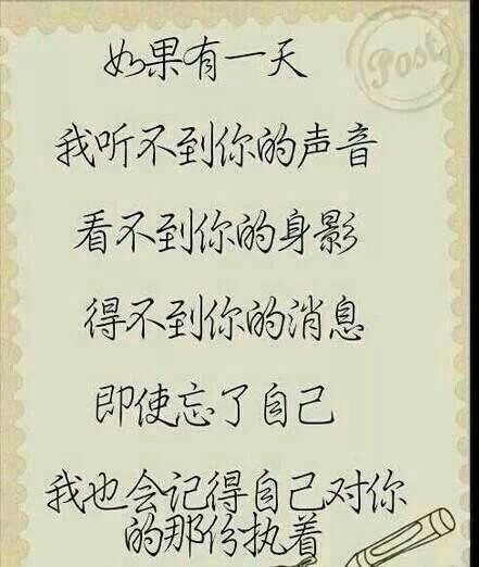 ♡ℒℴvℯ诺诺的主播照片