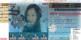 蚊子🍀🍀主播照片