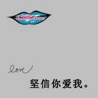 ☂^◡^米晴☂主播照片