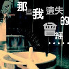 ─━Manぃ囄开ヴj
