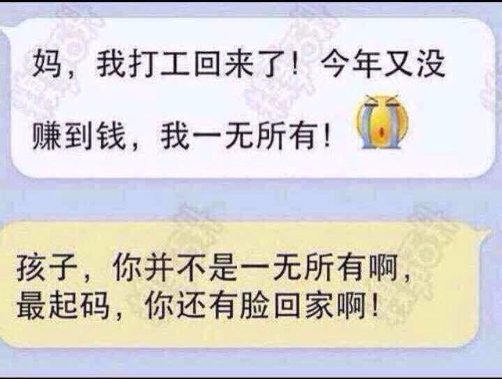 残月不敢相信的主播照片