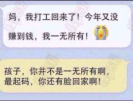 残月不敢相信主播照片