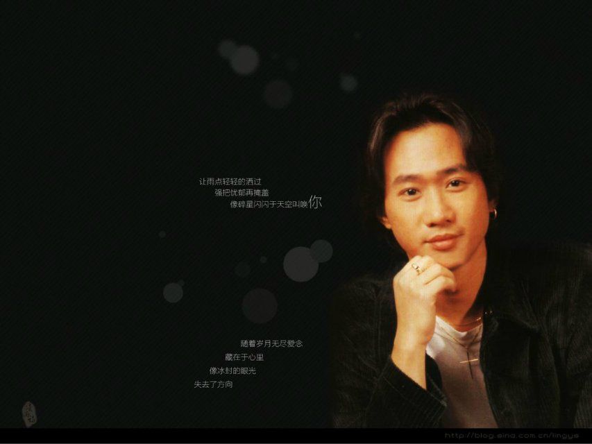 -扯蛋，主播照片