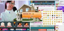 爱语在等你主播照片