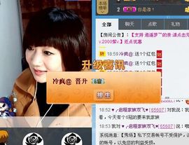 ゝ无梦の主播照片