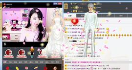 ♥╭ゞ陌芊ゞ♥╭主播照片