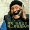 醉止痛的頭像