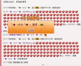 ╰★╮小小╰★╮主播照片