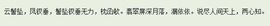 傲世英雄5主播照片