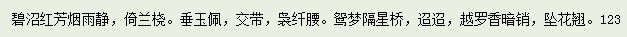 傲世英雄5的主播照片