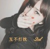 ♔Dream゛萌雅希