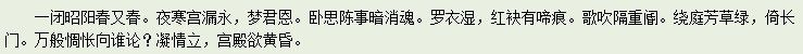 傲世英雄5的主播照片