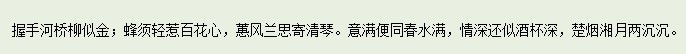 傲世英雄5的主播照片