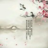 做好自己就够了l