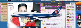♬◈中国好糖糖◈♬主播照片