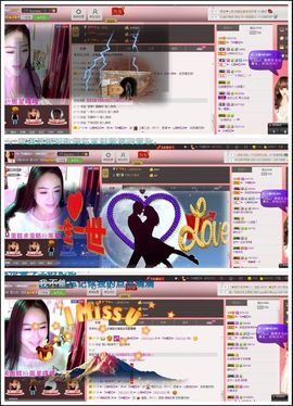 ♥╭菈♥菈♥╭主播照片