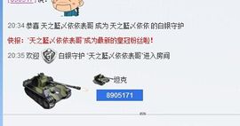 天之蓝乄依依主播照片