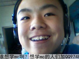 百香果丨MC康乐主播照片