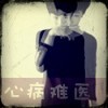 诗诗超粉--沧桑海报