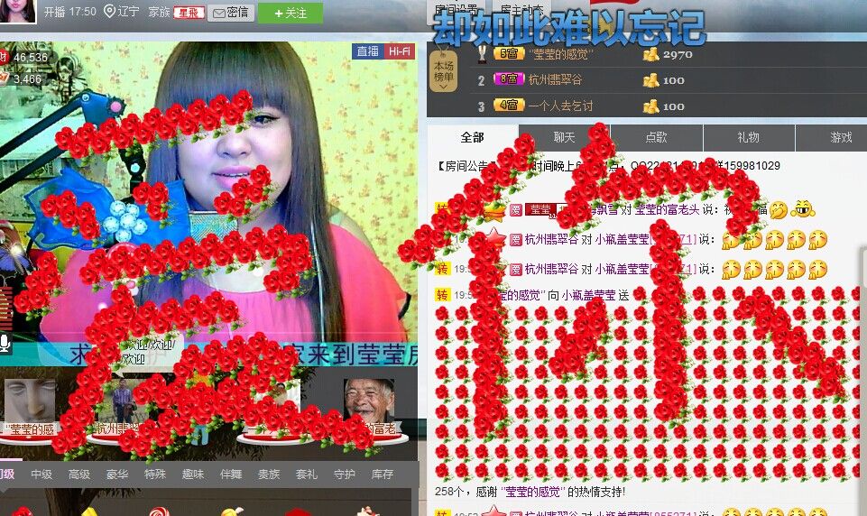 小瓶盖あい莹莹♥`主播照片