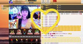 开心蓝儿主播照片