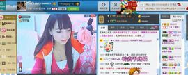 ☆﹀╮（琪琪↑主播照片