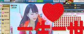 ☆﹀╮（琪琪↑主播照片