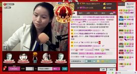 ⋛⋋轩辕⋌⋚主播照片